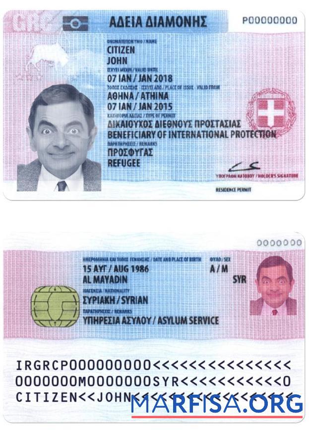 Downloadable Greece residence perm 2017 present example